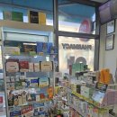 365일박사약국 이미지