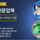 지영산업 이미지