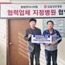 도모엔지니어링