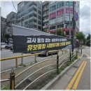 금산현수막