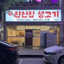 용암약국 - 청주시 상당구 1순환로 1261 | 용암약국