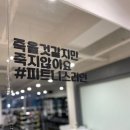 피트니스라인 이미지