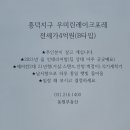 흥덕9단지 우미린 레이크포레 이미지