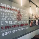감성커피부평청천점