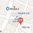그린미소마취통증의학과의원 이미지