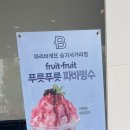 파리바게뜨 승기사거리점 이미지