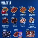 림벅와플양평동점 이미지