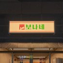 보나디자인스튜디오 이미지