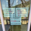 내인생의 봄날 | 줄 서서 먹는 인생 돈까스?_언덕위에 봄날 솔직 방문 후기