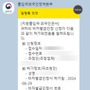 테헤란 행정사사무소 이미지