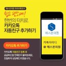 OK정형외과 이미지