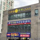 24시 평생헬스 진월점 | 진월등PT 가성비좋은 퍼스널 트레이닝 체험기