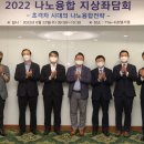 서초제이오