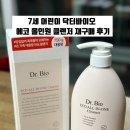 에코바이오 | 7세 어린이 닥터바이오 에코 올인원 클렌저 재구매 후기