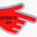 동일차유리 이미지