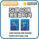 한독큰약국 이미지