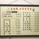 또오래오리