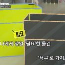 신박한정리전문가 이미지