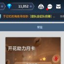 매출과 유지율을 향상시키세요. 이것은 크립톤 골드 디자인에 대한 제안서입니다.: 이미지