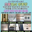 무선주공3차아파트 이미지