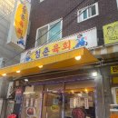 면목동-151 이미지