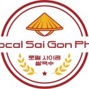 로컬사이공쌀국수