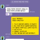 100 합격하는 자소서 작성하기 | [공지] 자소서챌린지, 참여자 100% 서류통과! 7월 모집