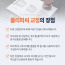 부평아름다운치과의원 이미지