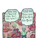 'Netizen 시사만평(時事漫評)떡메' '2023. 7. 1'(토) 이미지