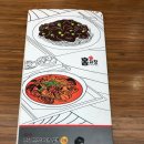 홍짜장군포삼성 이미지