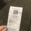 도쿄 아티존 미술관 다녀온 후기