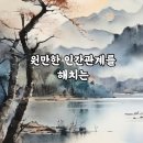 주변에 사람이 없는 특징 이미지