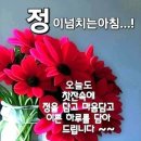 사람의 나이 표현ㅡ20세 남자 약관 여자 방년 ㅡ 30세 입지 40세 불혹 ㅡ 50세 지천명 60세 이순 ㅡ 70세 고희 80세 산수ㅡ 이미지