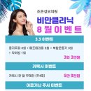 조은성모의원 네이버블로그