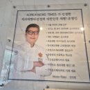 소요단팥빵 | 부모님께 선물하기 좋은 단팥빵! 택배도 가능한 포천 산정호수 100년 단팥빵 솔직후기