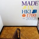 해외리포트 | 헬싱키 제조업의 발자취, Made in Helsinki 1700-2012 | Designdb 이미지