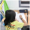 논술플러스학원