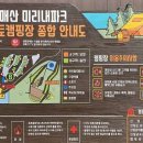 황매산미리내파크오토캠핑장 이미지