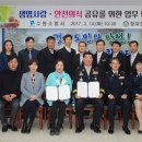 수원 정자초 경기IN