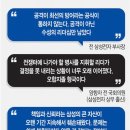 이제는 늙어 병든 삼성 이미지