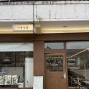 이중생활 | 경주 불국사 근처 와인바 양식 맛집 이중생활 솔직후기