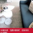 설레임 에스테틱