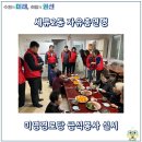 미영경로당 이미지