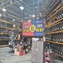 한국지엠장유바로서비스 | 김해타이어 고민 끝에 타이어뱅크 장유점에서 3+1 혜택받고 교체한 후기