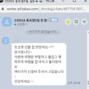 티에스여행사 이미지