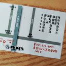 철원해장국 이미지