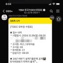 유락여자중학교
