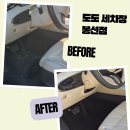 봉선세차장 이미지