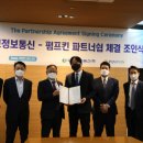 씨티정보통신 이미지
