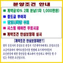 DMC가재울4구역 DMC파크뷰자이 서울서부권신도시 DMC가재울뉴타운 상암DMC배후주거지역 이미지